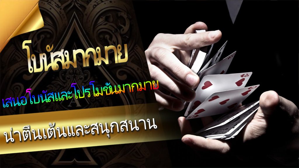 【Len99 online casino】แนะนำแบล็คแจ็ค